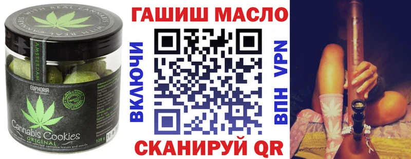 Печенье с ТГК конопля  blacksprut ссылки  Богучар  наркота 