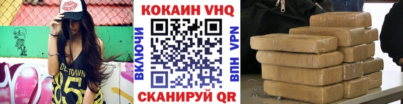 как найти закладки  Богучар  Cocaine Колумбийский 