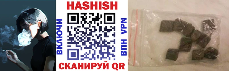 цена   Богучар  Гашиш VHQ 