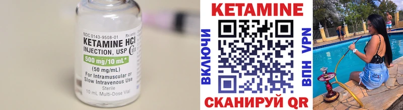 ссылка на мегу как войти  Богучар  КЕТАМИН ketamine 