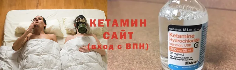 КЕТАМИН VHQ  omg онион  мориарти клад  Богучар 