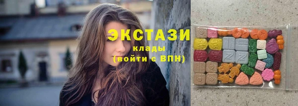 кристаллы Нефтегорск