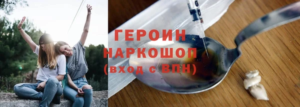 героин Нея