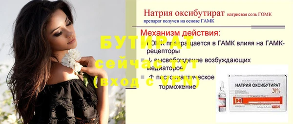 меф Новодвинск
