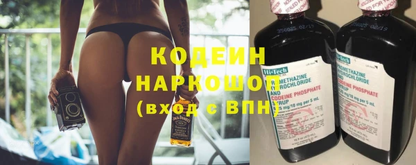 меф Новодвинск