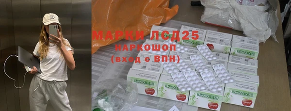 мяу мяу кристалл Новокубанск