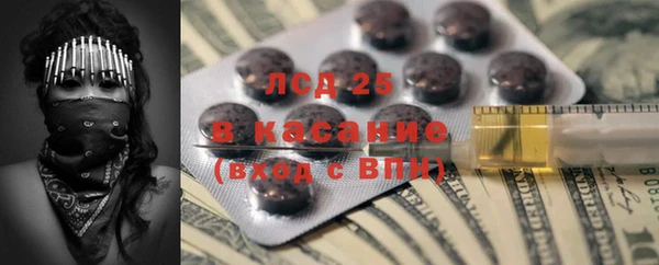 мескалин Болохово