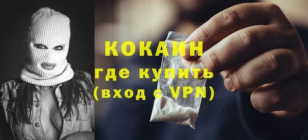 кристаллы Нефтегорск
