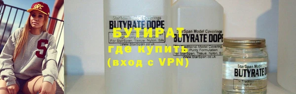кристаллы Нефтегорск
