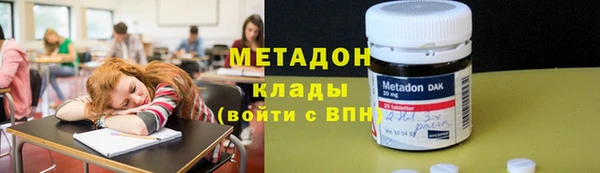 мяу мяу кристалл Новокубанск
