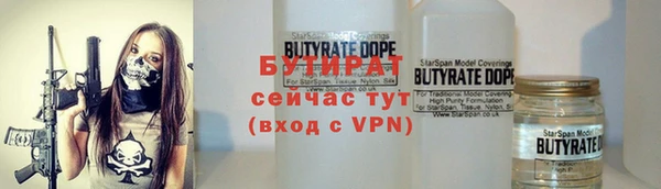 марки nbome Болхов