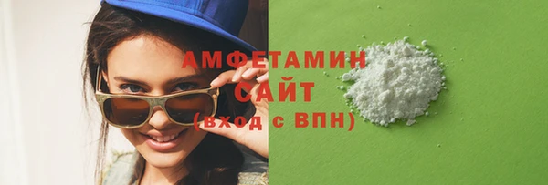 мяу мяу кристалл Новокубанск