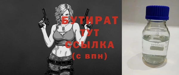 меф Новодвинск