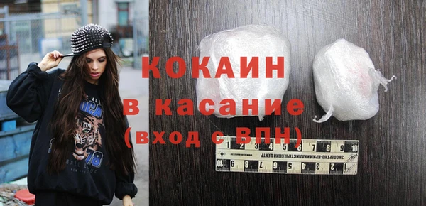 мяу мяу кристалл Новокубанск