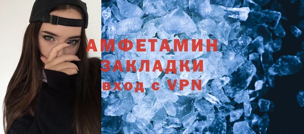 кристаллы Нефтегорск