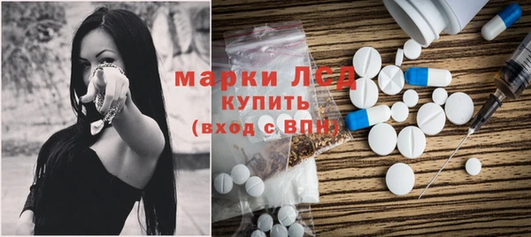 меф Новодвинск