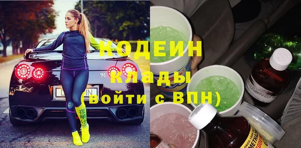 мяу мяу кристалл Новокубанск