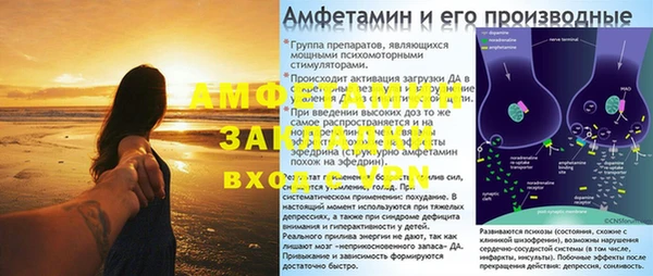 героин Нея