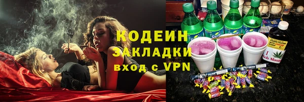 mdpv Нефтекумск