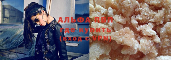 mdpv Нефтекумск