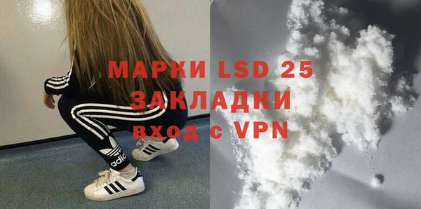 героин Нея