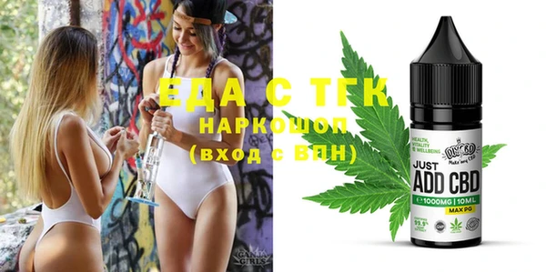 меф Новодвинск