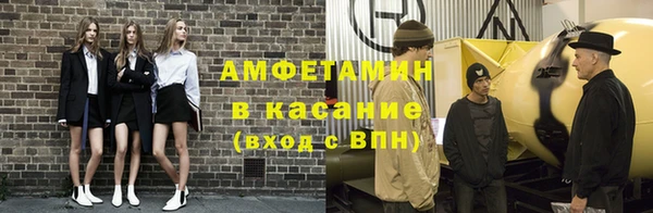 винт Новозыбков