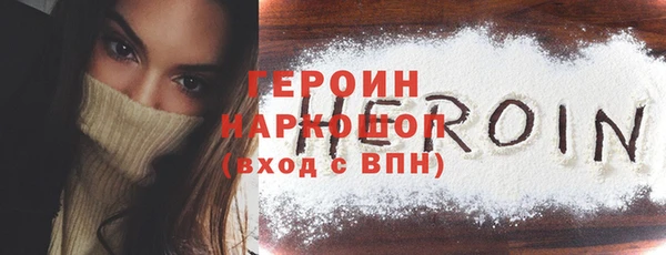 кристаллы Нефтегорск