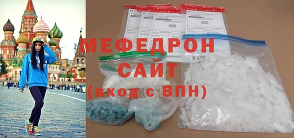 винт Новозыбков
