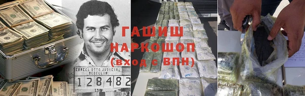 кристаллы Нефтегорск