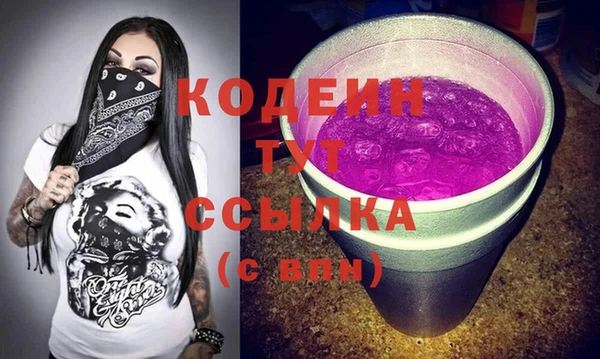 героин Нея
