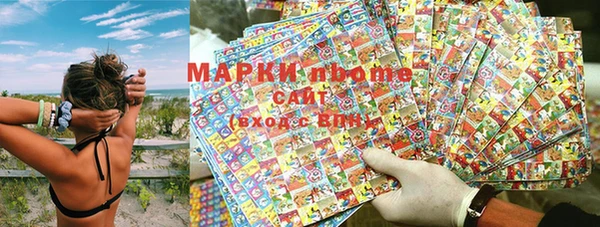 меф Новодвинск
