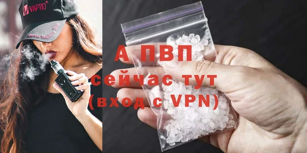 мяу мяу кристалл Новокубанск