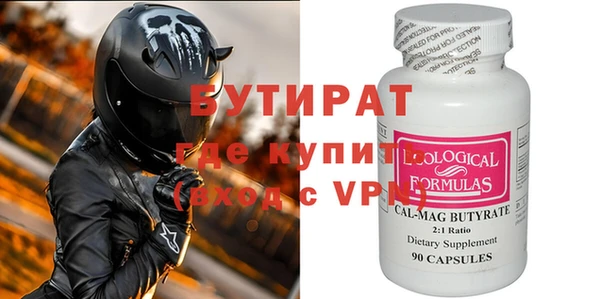 меф Новодвинск