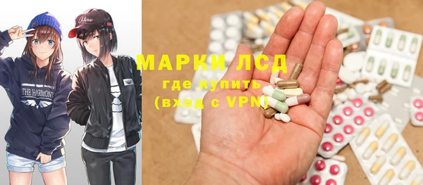 кристаллы Нефтегорск