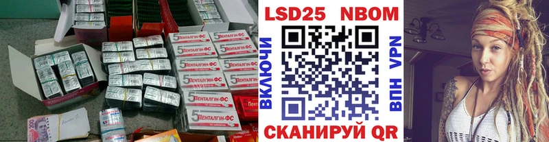 ЛСД экстази ecstasy Богучар