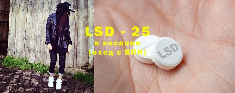 LSD-25 экстази кислота  дарк нет телеграм  Богучар  купить наркотик 