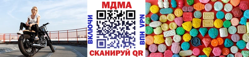 MDMA кристаллы  как найти закладки  Богучар 