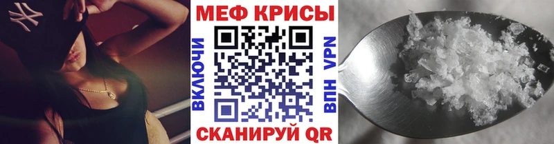 МЕФ мука  Богучар 