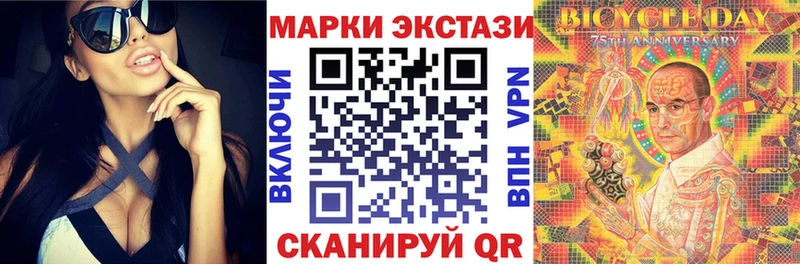 Марки N-bome 1500мкг  Богучар 