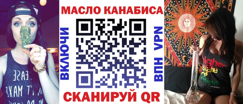 ТГК жижа  цена   Богучар 