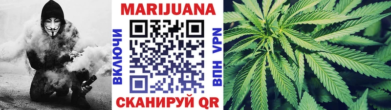 Бошки Шишки Ganja  hydra ССЫЛКА  Богучар 